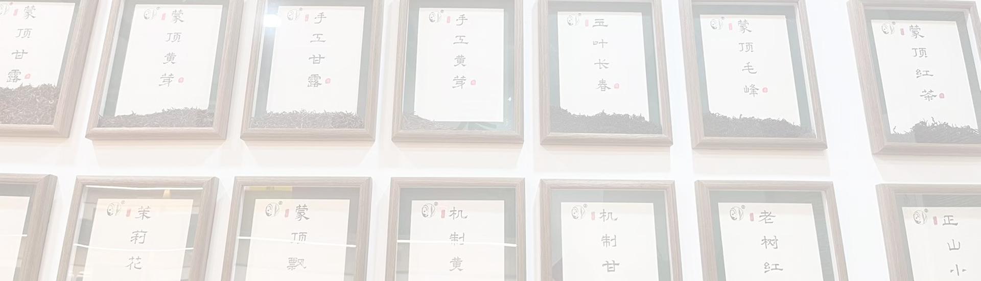 茶叶案例
