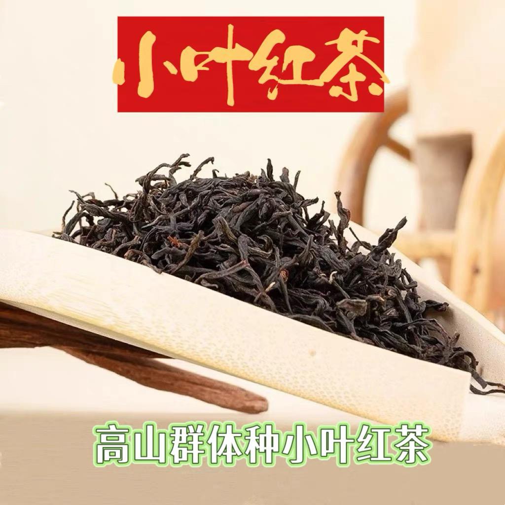 老树红茶散装
